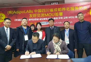 AdipoLABs signed MOU…